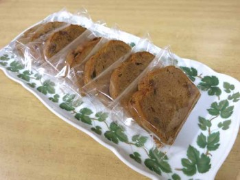 全粒分のビールケーキ